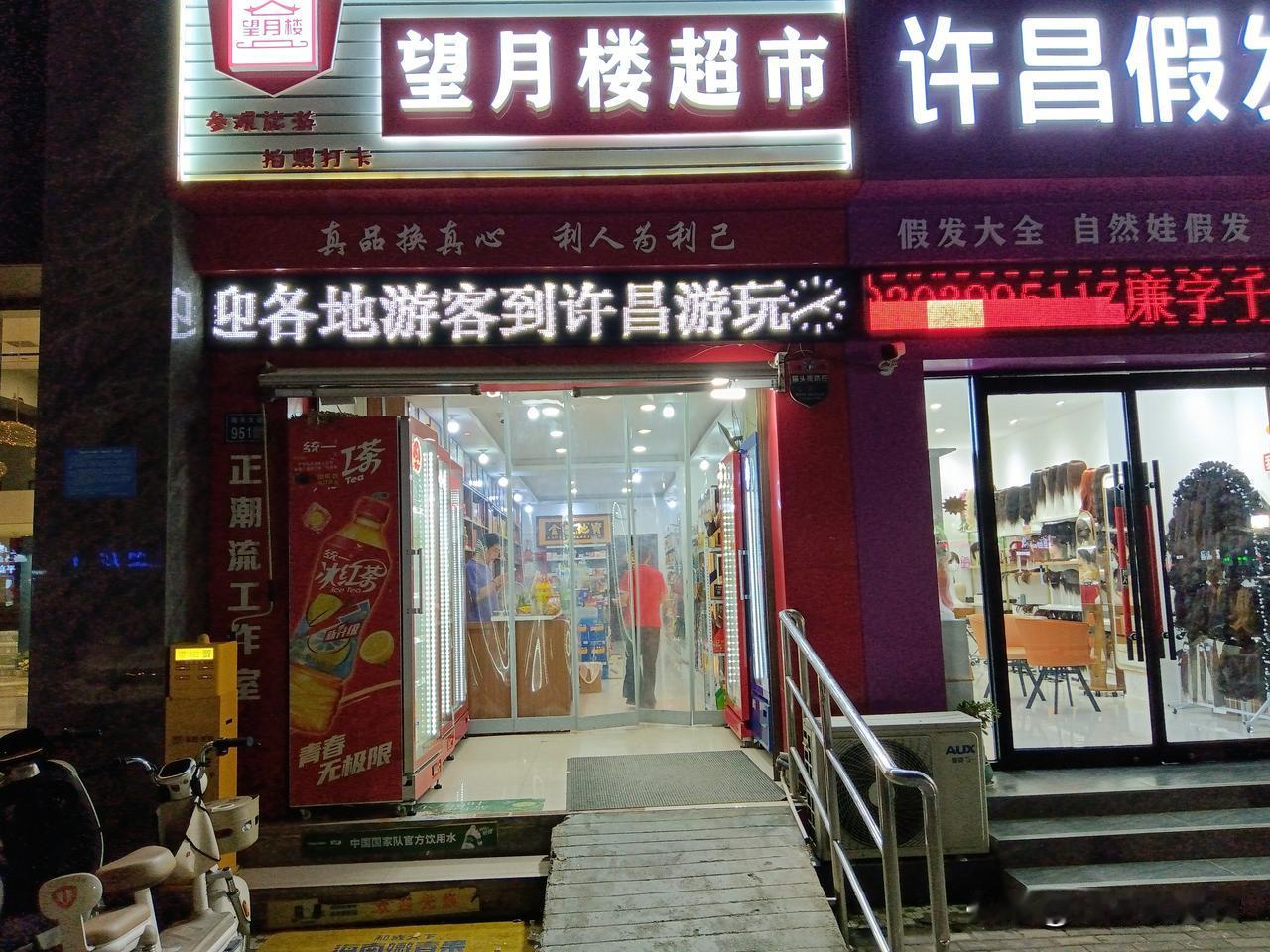望月楼胖子店见证了于东来由一间杂货店发展为“超市天花板”的奇迹。谁能想到，销售