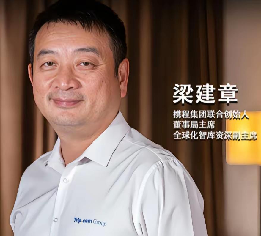 携程老板梁建章，自掏腰包给员工，生一娃奖5万现金，还允诺混合办公。乍一听