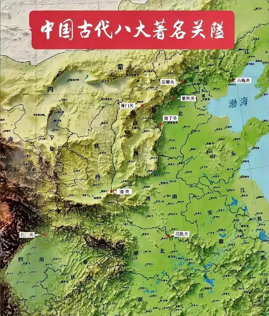 中国古代的八大主要关隘，皆有着独特的历史意义与战略价值。山海关首屈一指，“天下