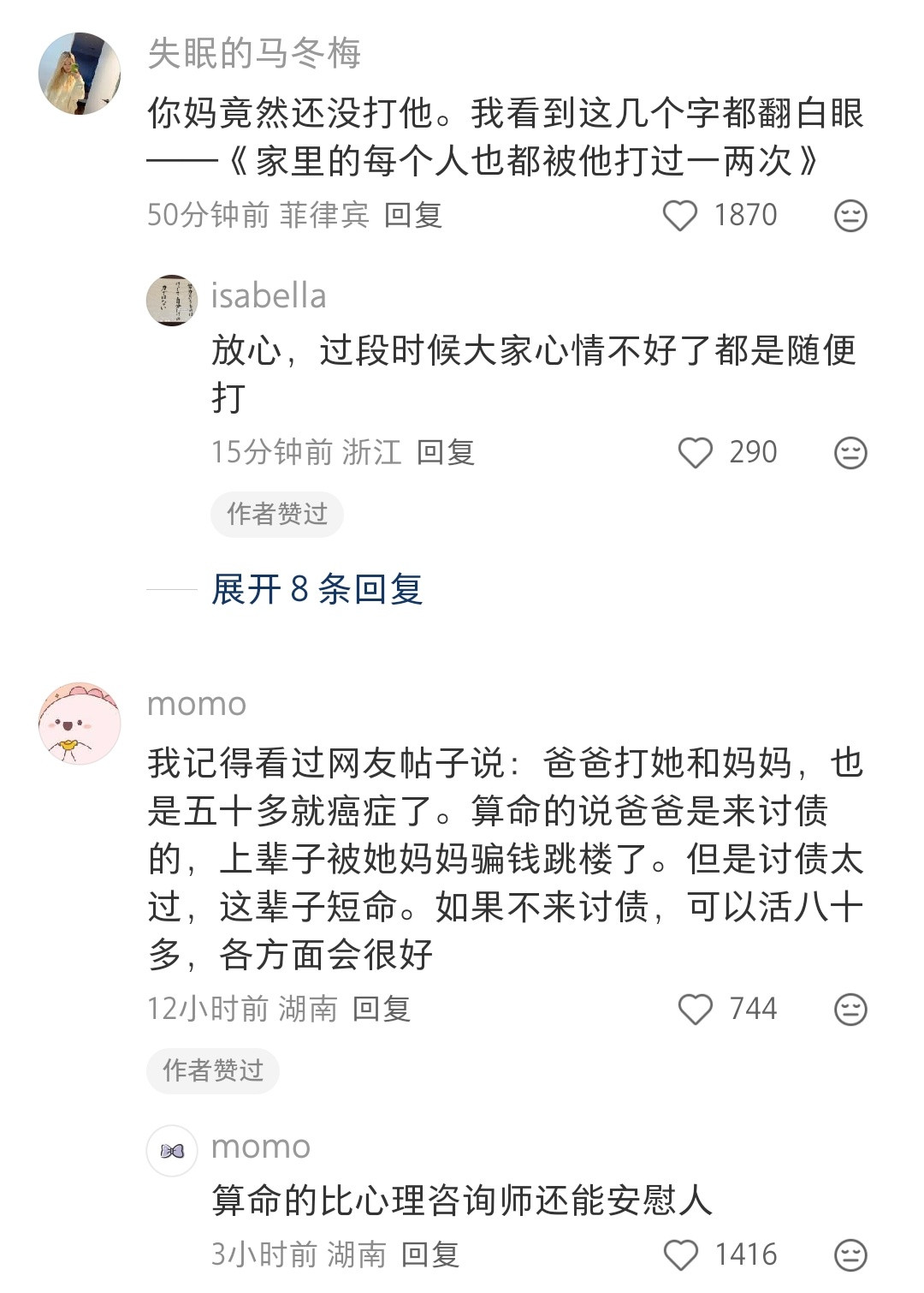 是啊，以前总说女的喜欢一哭二闹三上吊。实际上谁变成无能为力的那一方，都是这种结果
