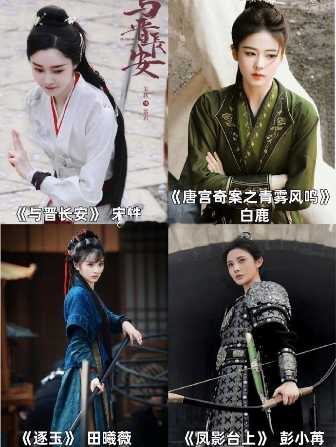 待播古装女将军101，主打的就是一个英气感《唐宫奇案之青雾风鸣》白鹿