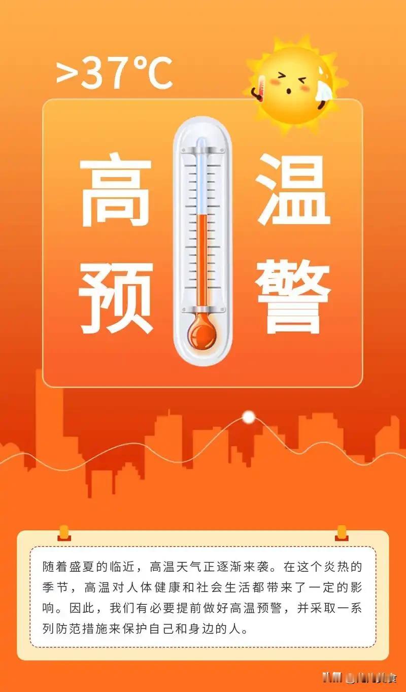 今夏高温强度敲定！全年最热时段已明确，趁早备好防暑方案据国家气候中心权威预