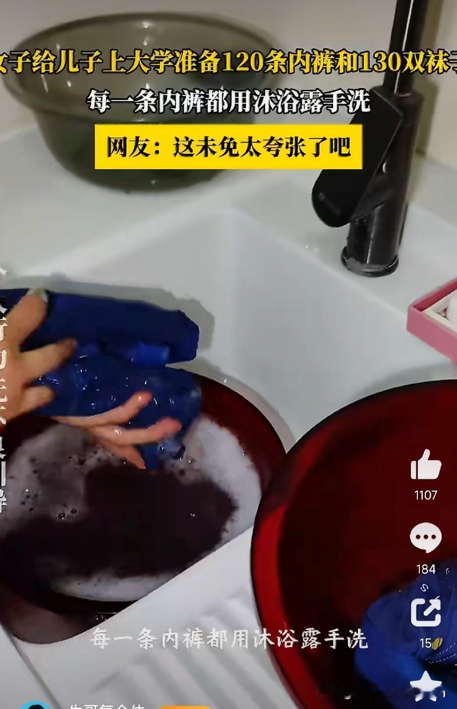 这是母爱还是溺爱？江西一位妈妈，儿子考上大学了，她给儿子准备了120条内裤、