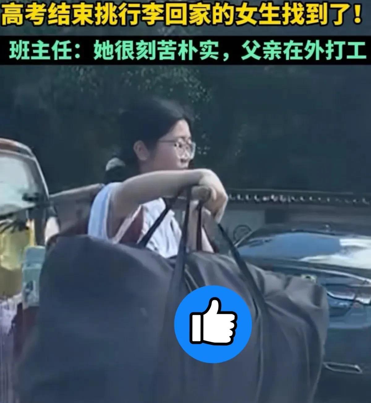 穷人的孩子早当家！广西桂林独自挑行李回家的女生就是我们淳朴百姓最真实的写照！6月
