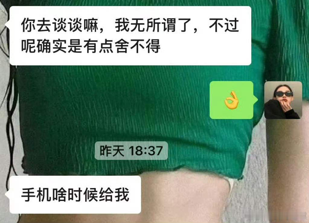 分手后被要求还礼物