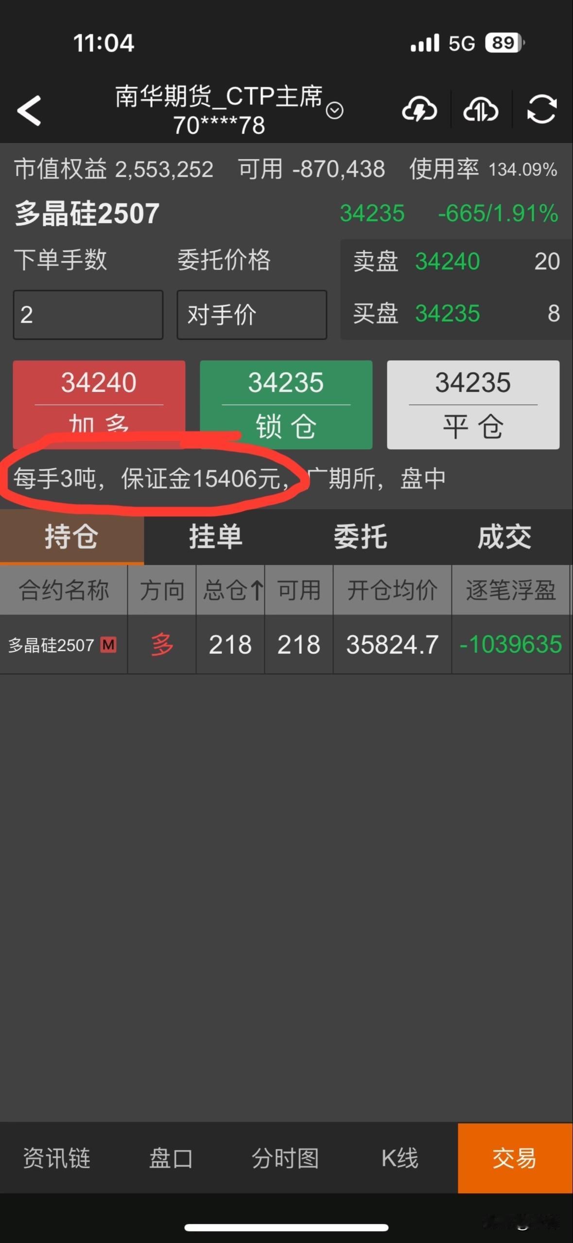 昨天，我发了一张持仓截图，有个人满评论区说我是模拟盘，好像找到了什么宝一样的。他