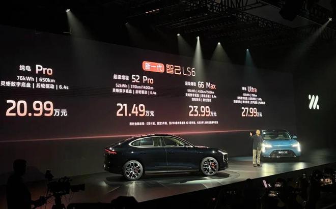 纯电续航突破450km, 超级增程是新能源汽车的终极方案吗?