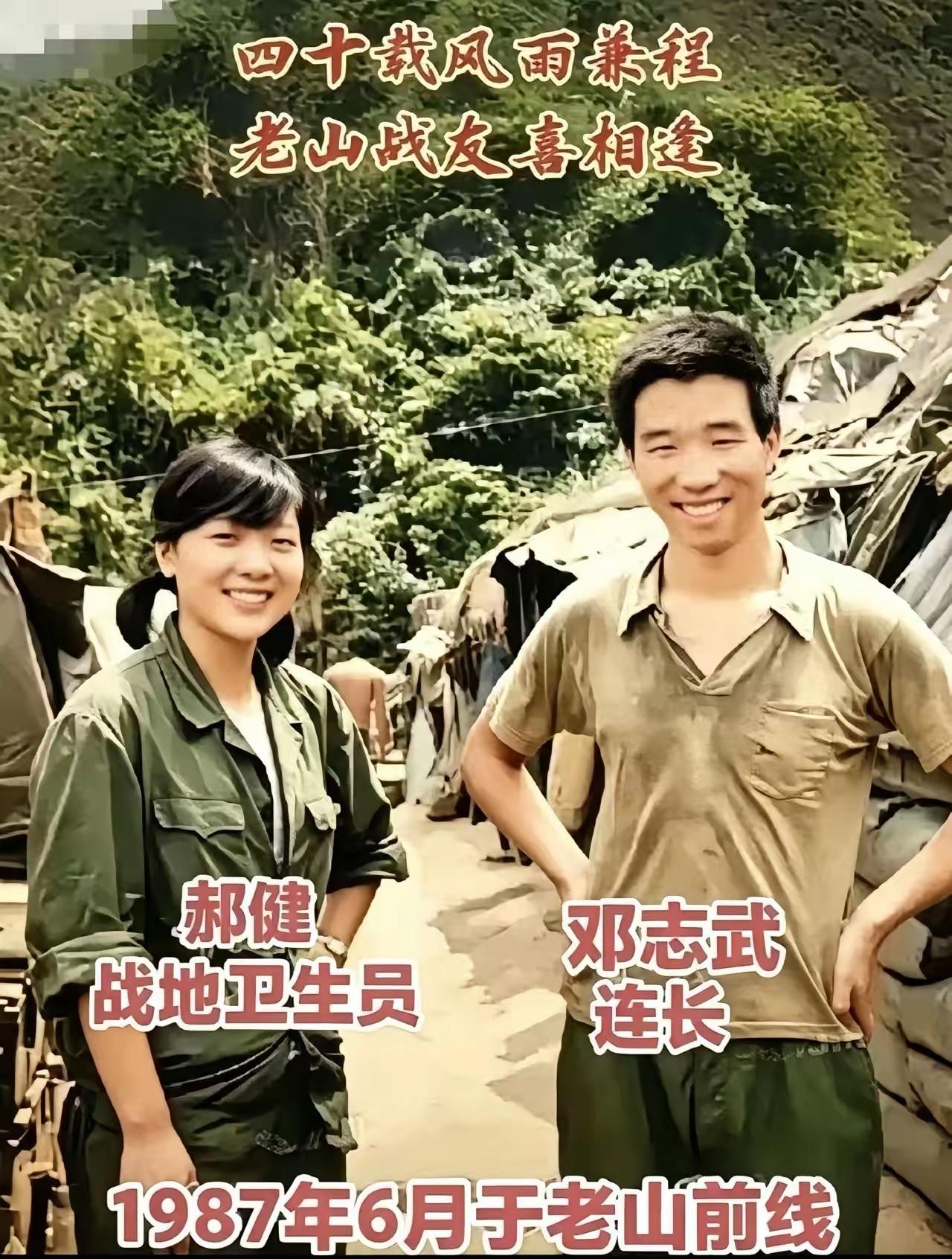 全网泪目！女兵翻出39年前战火老照片，网上寻人意外重逢，两张合影看哭无数人