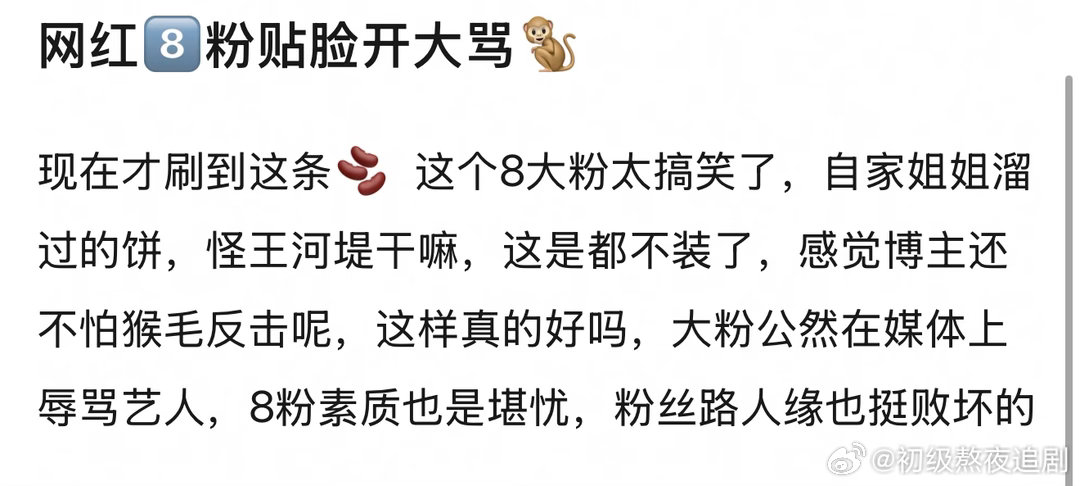 迪丽热巴和王鹤棣有什么过节吗