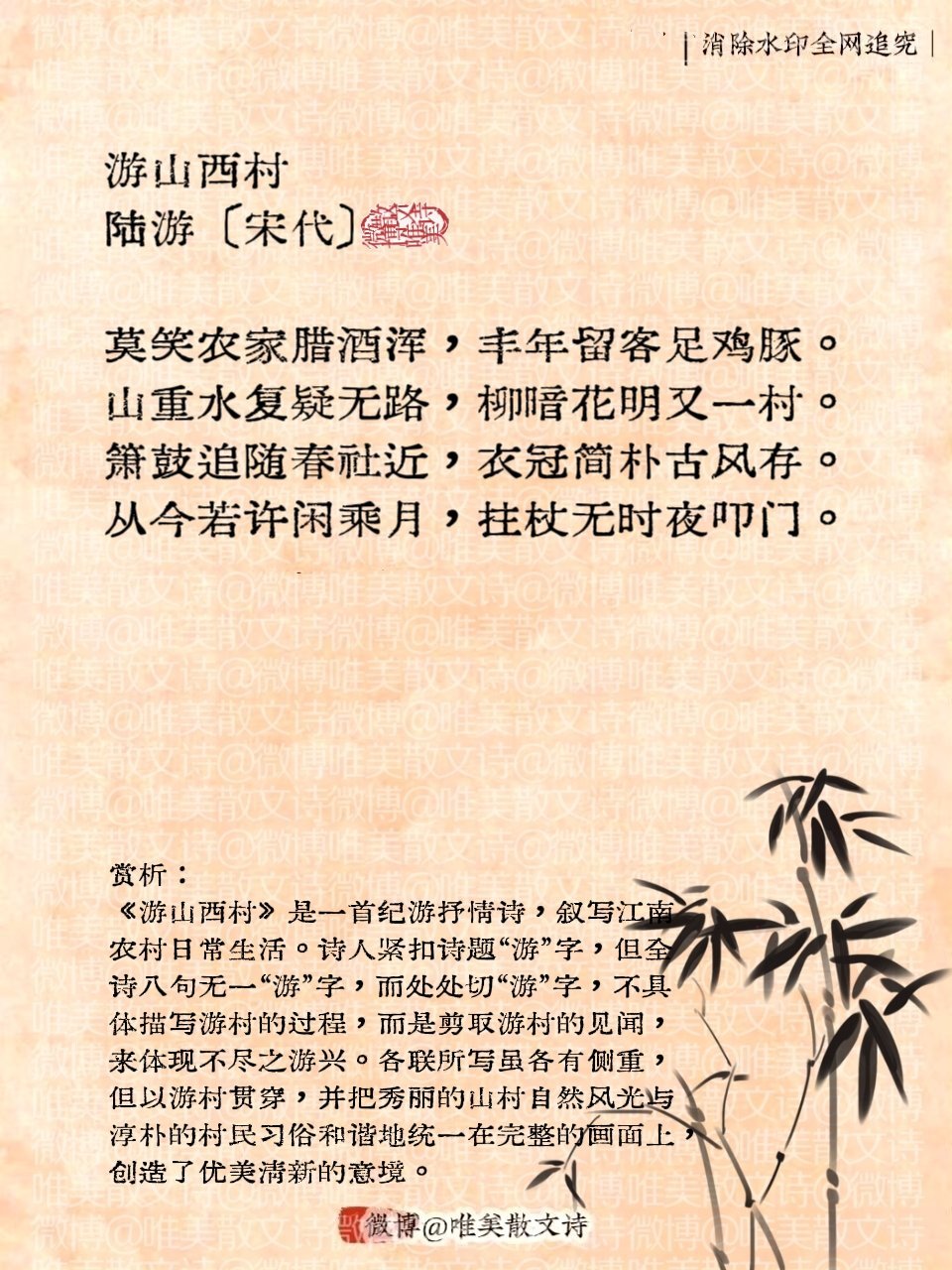 “十首释怀诗词：古人如何与自己和解。”