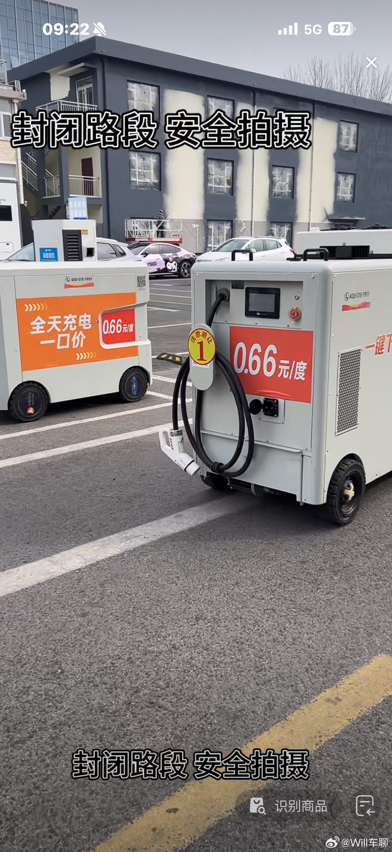 现在移动充电也在普及了，一个小柜车装100度电池，可以到达停车处给停着的车充电。