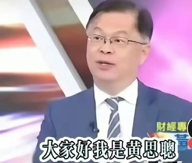 自从中国台湾省之后，台湾的名嘴“榨菜哥”出来道歉了！他说当时这样说是有剧本的，