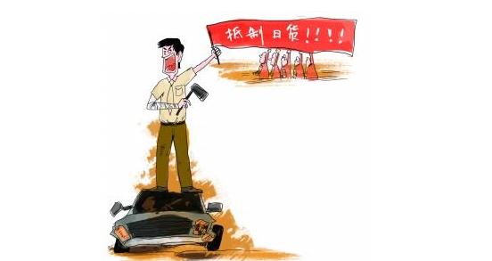 大家发现了吗？之前中日关系紧张的时候，大家都在抵制日货；现在中日关系又有冲突的时