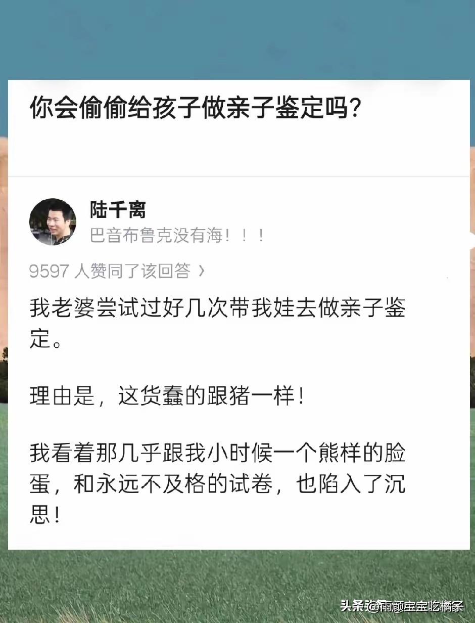 不得不说，这是年度最抑郁的父亲，没有之一！[捂脸哭][捂脸哭][捂脸哭]