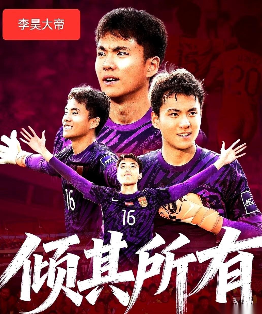 一份合同，转会费2000万，顶薪，绝对主力。另一份，转会费500万，薪水直接打