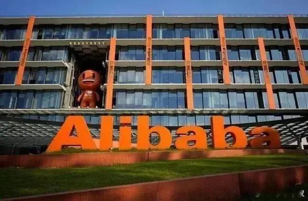 阿里财报一出炉，直接给中国的AI企业打了个样！最新一季财报出炉，阿里云外部商业化
