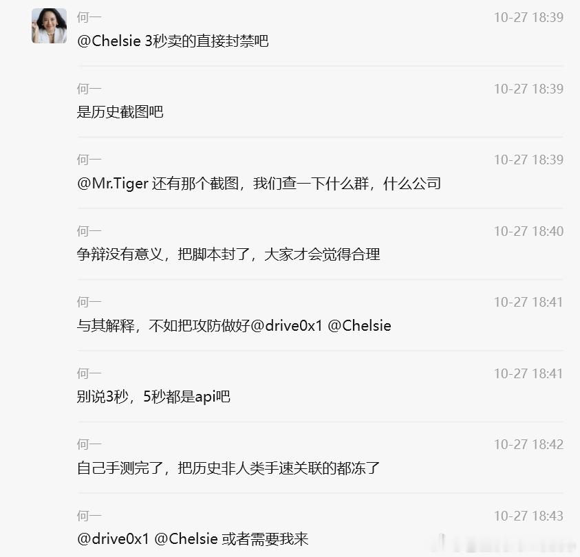 利好Alpha手工党