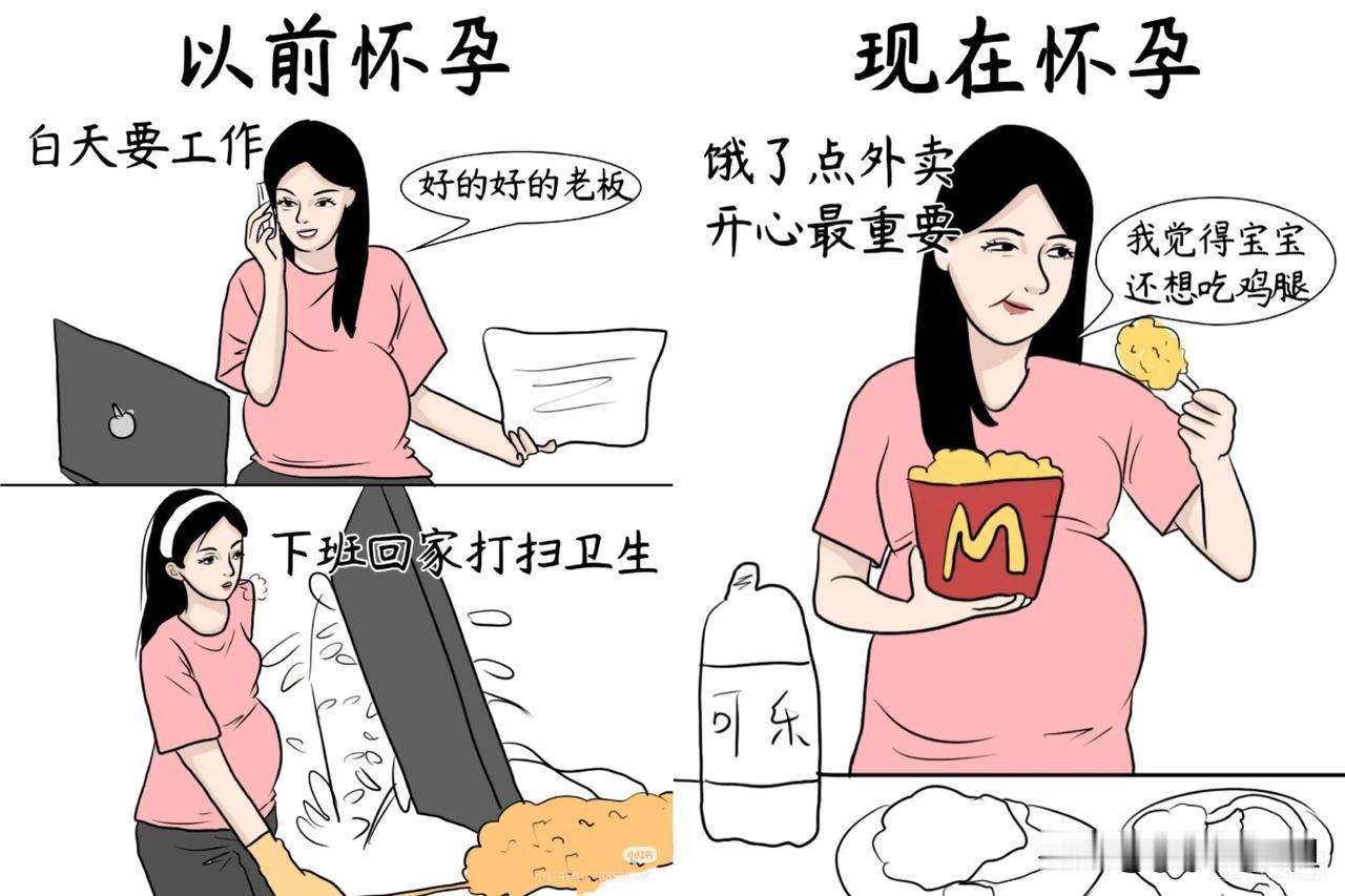 刚刚刷到一个怀孕6个月孕妇挺肚子没人伺候，每天都靠点外卖过活？有的