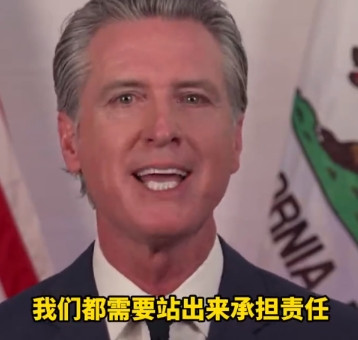 【加州州长眼含泪花向民众喊话：不要向特朗普屈服】当地时间6月10日，美国加州州长