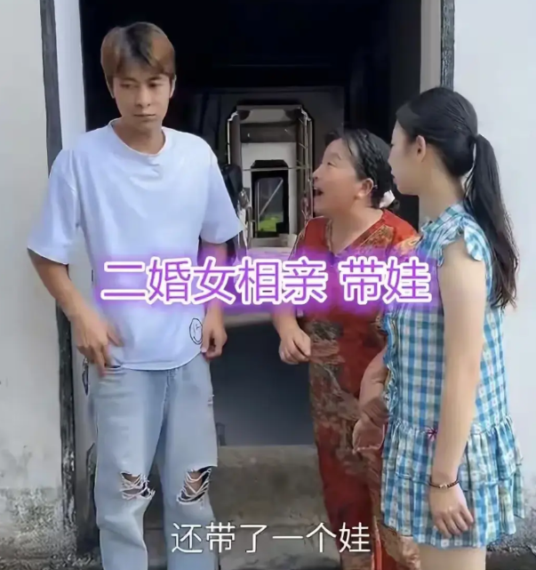 前两天安徽有个人相亲，男的是28岁，媒婆给介绍了个二婚带儿子的姑娘。女方说必须给