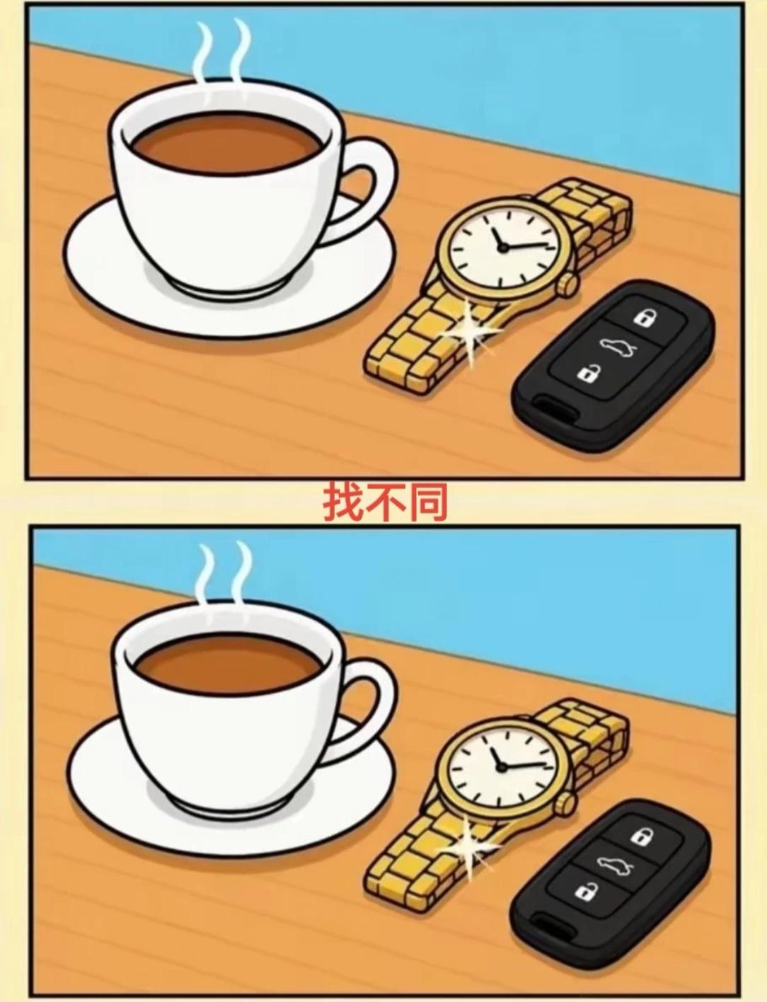 能找到四处不同就是大神！