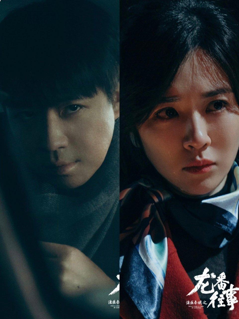 法医秦明是俞灏明王晓晨定情作吗 看到熟悉的两位演员再度合作，俞灏明王晓晨共同破解