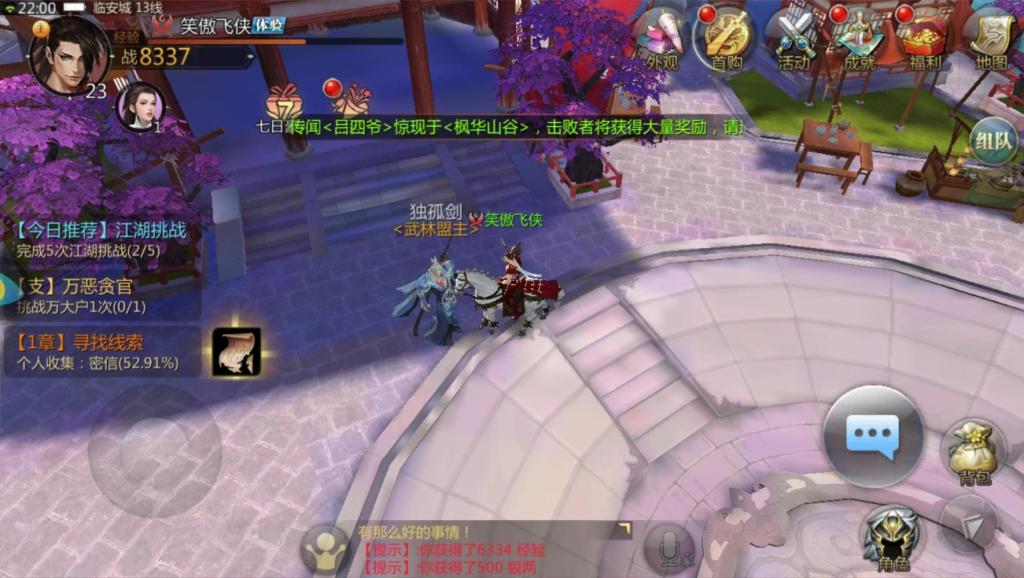 剑侠世界推广员号码是63867728(1)_土豆视频