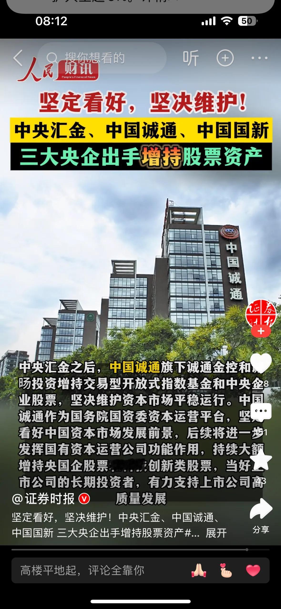 太猛了！股指期货，期权市场就半小时，不少超高杠杆的估计已经爆掉不少了。股指期货交