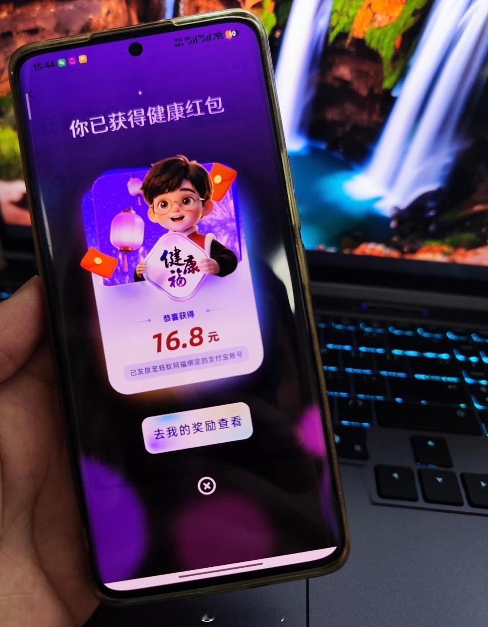 过年回家行动起来，帮爸妈下阿福！帮爸妈下载阿福有16.8元红包好用的同时又有实