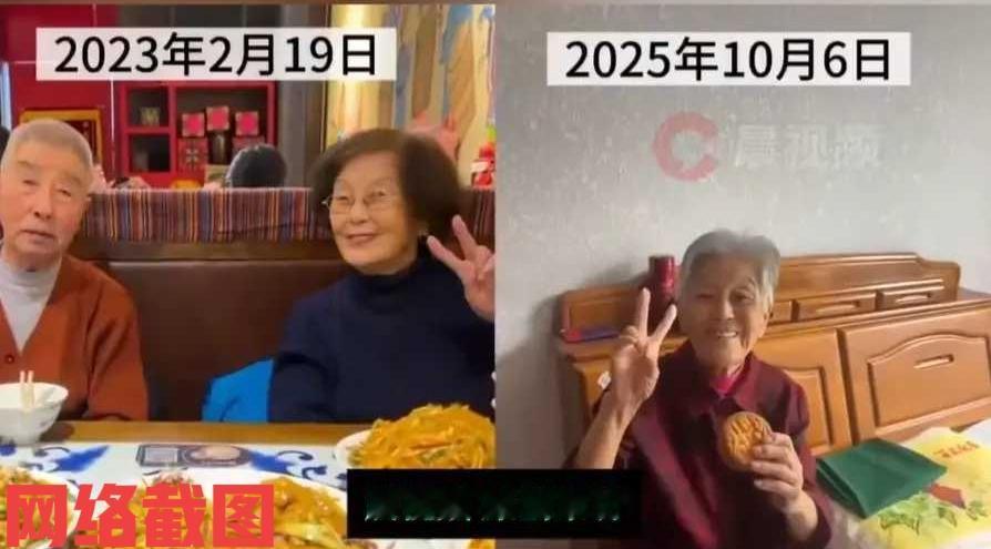 辽宁女子看着自己的奶奶。她这一段时间的变化。这里奶奶原本也是时髦人，只不