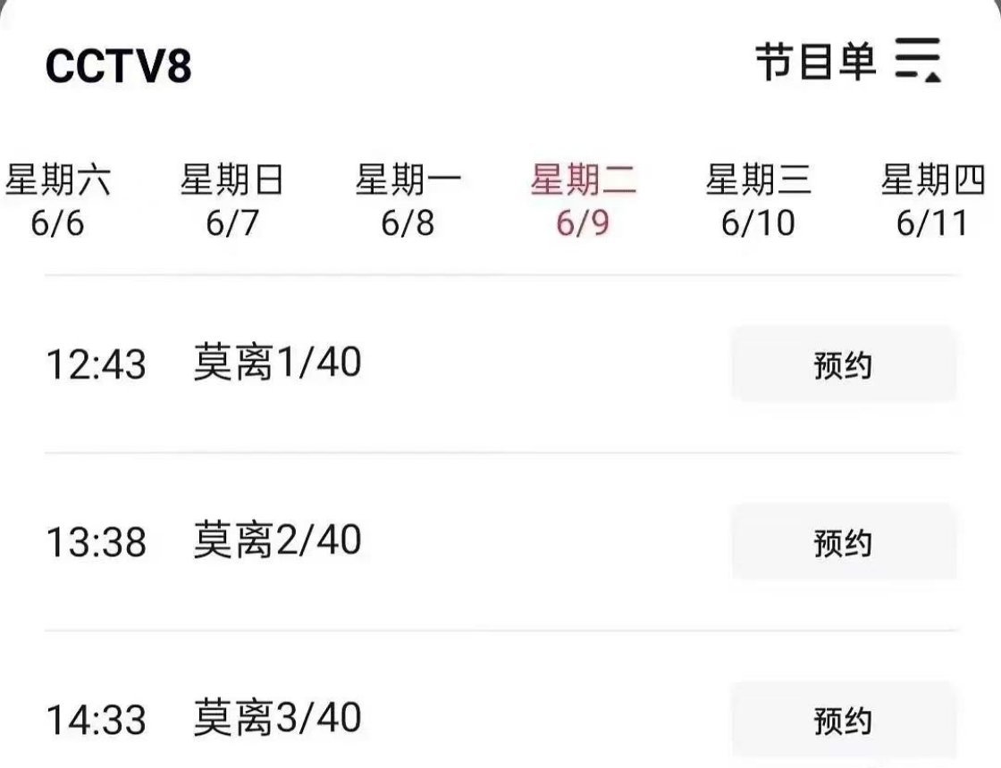 草根花长成流量花🌸扛剧花长成上星花✨️上🐏上⭐真的很不容易，非“广泛意义上的