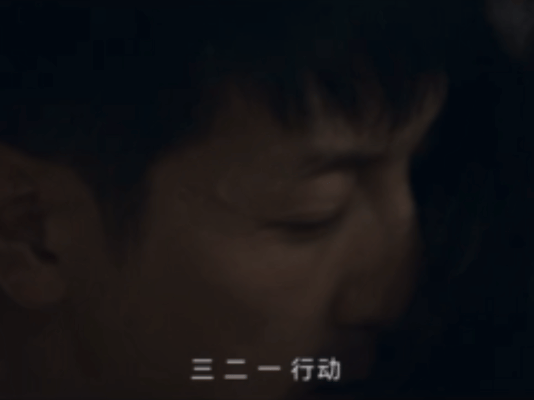 张鲁一从挨最多的打到打最狠的架杨光被绑架反杀这段太绝了！表面妥协暗中观察，抓住