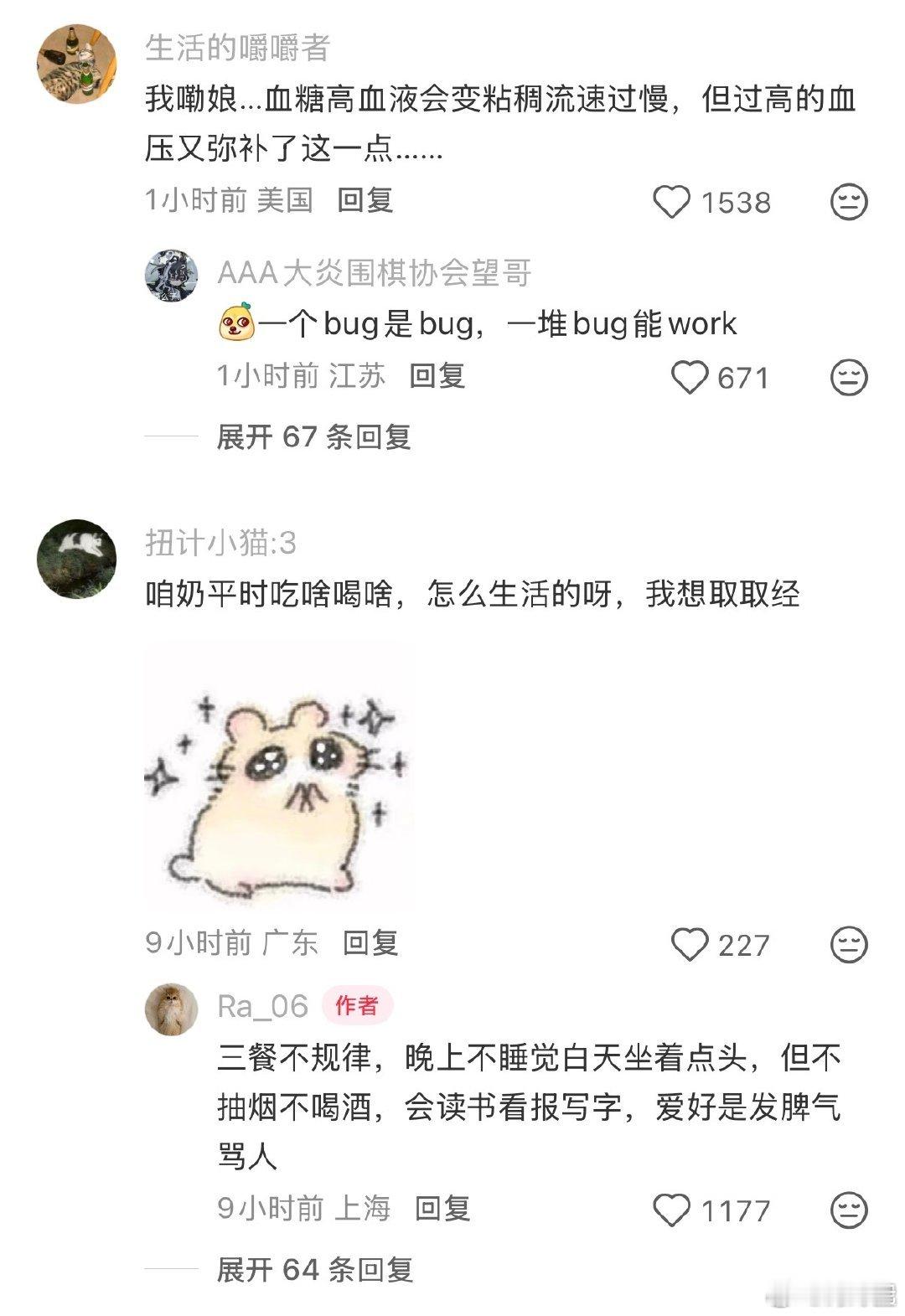 一个bug是bug一堆bug能work，所以当一个东西能运行的时候，千万不要试