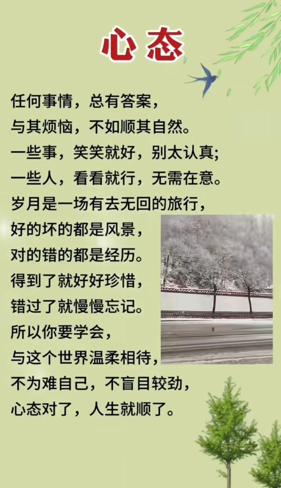 人生如戏，戏如人生，可戏有剧本，人生却没有。无常是生活的常态，我们无法预知