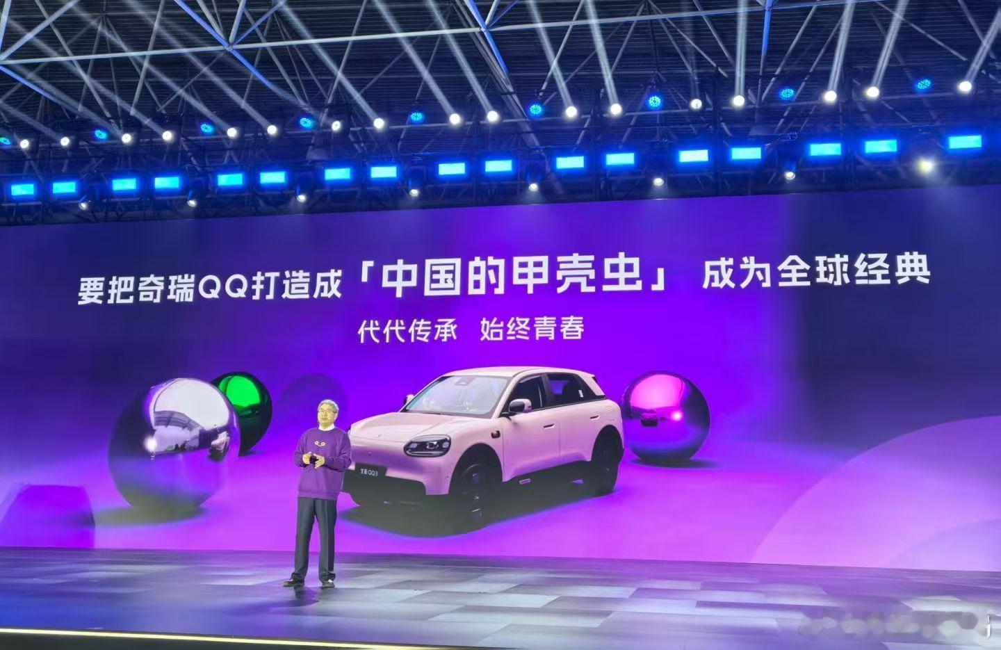 尹同跃要把奇瑞QQ打造成中国甲壳虫新车情报局甲壳虫曾经是德国的国民小车，让汽车走