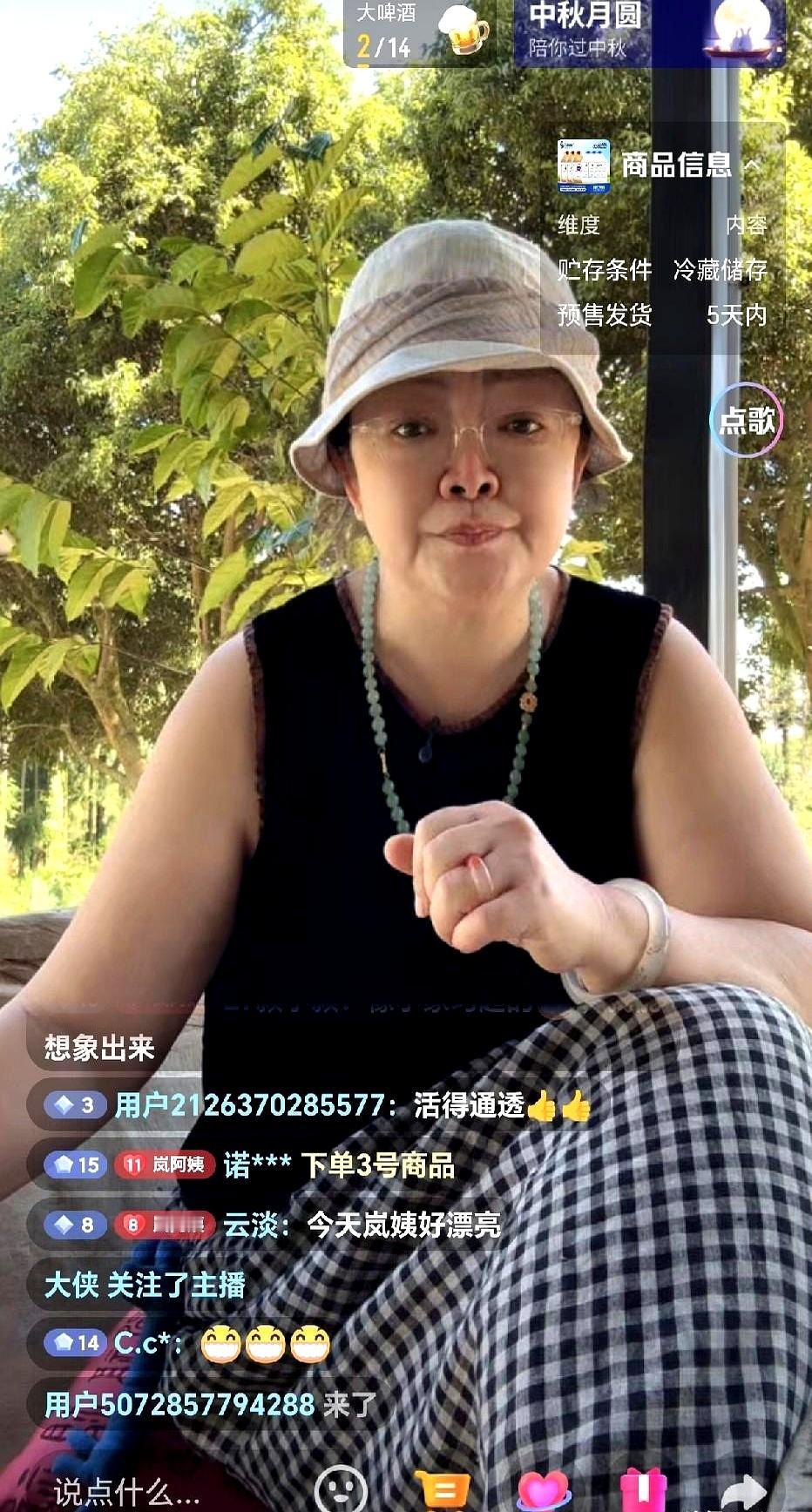 头回见小叔子媳妇，岚姨就背地里跟邻居叨叨：“你瞅那丫头，嘴跟安了弹簧似的，从进门
