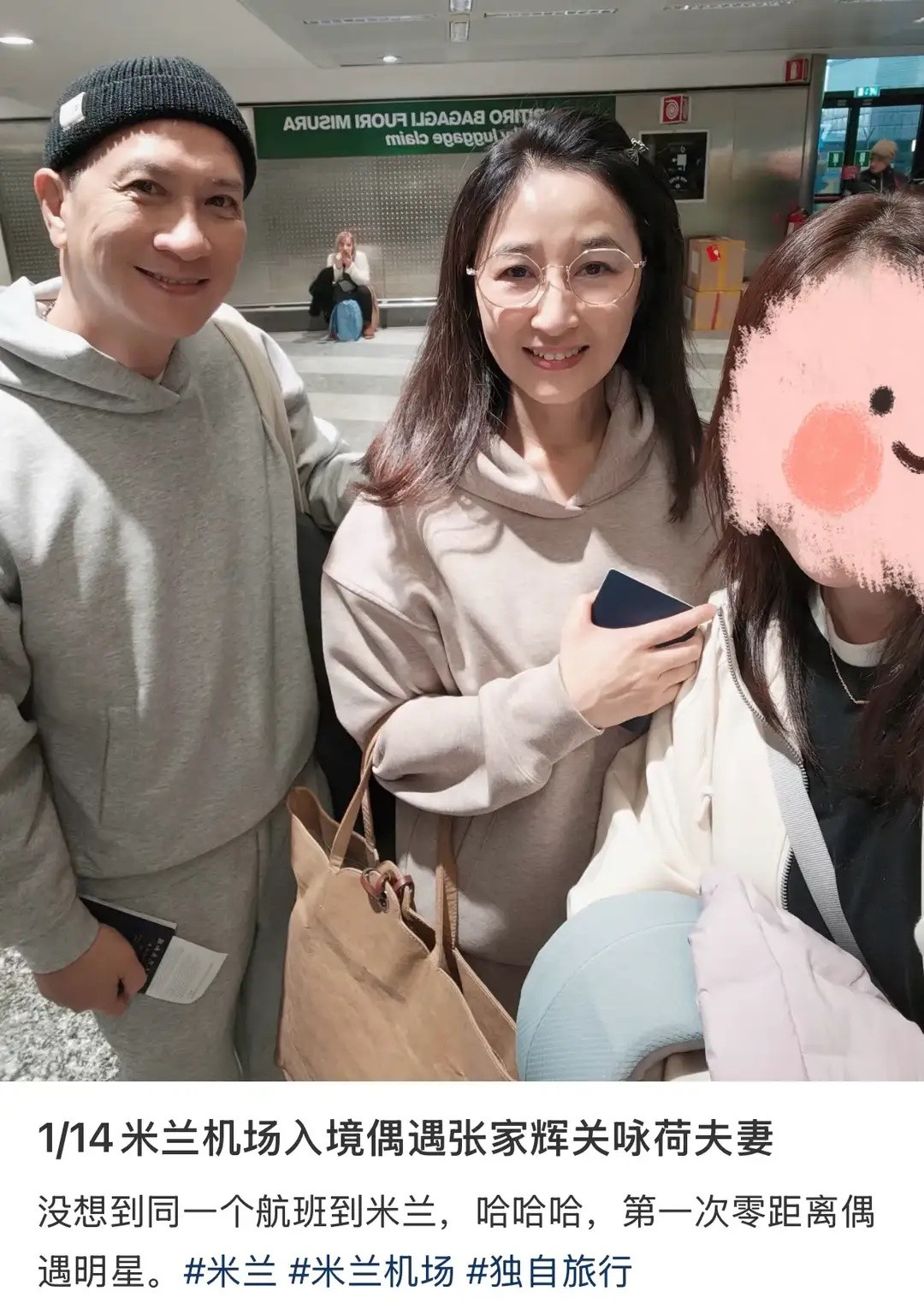 偶遇张家辉夫妇米兰出游，穿情侣装恩爱甜蜜，61岁关咏荷状态好嫩！