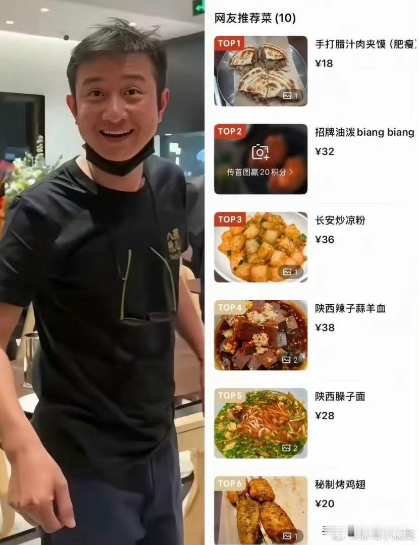 文章开在上海的面馆因为32一碗，人均消费76的价格上了热搜，很多去过上海的网友表