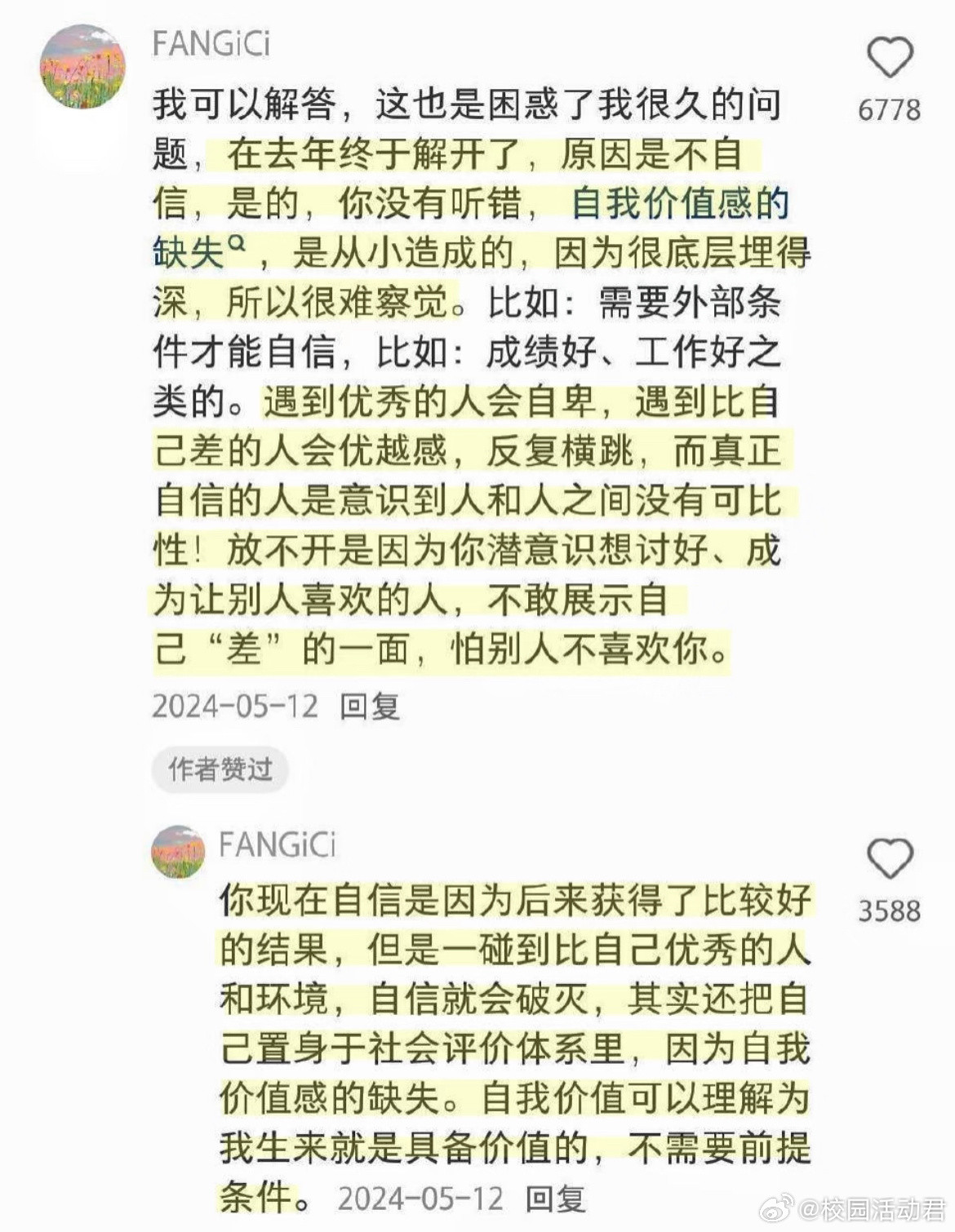 原来这就是我们总是束手束脚的原因​​​