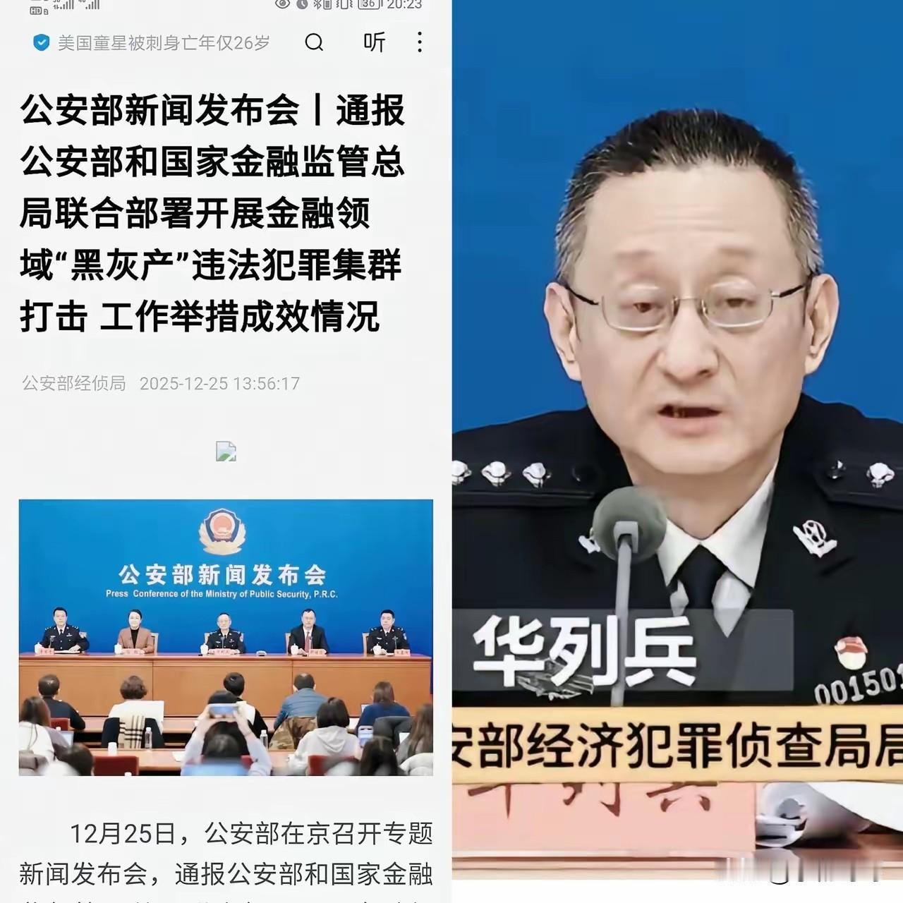 现在全网最糟心的就是那些非法网贷平台了吧！不是因为监管喊话，也不是因为舆论批