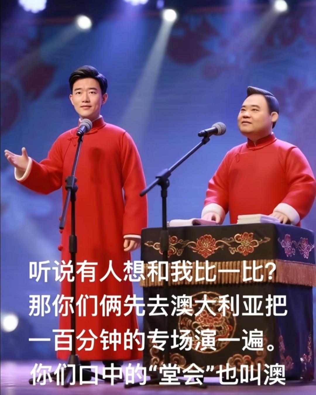 郑好死磕曹老师（郑好直播间的挠老师），郑好直播间的流量，金粉送怼占一半，郑好也是