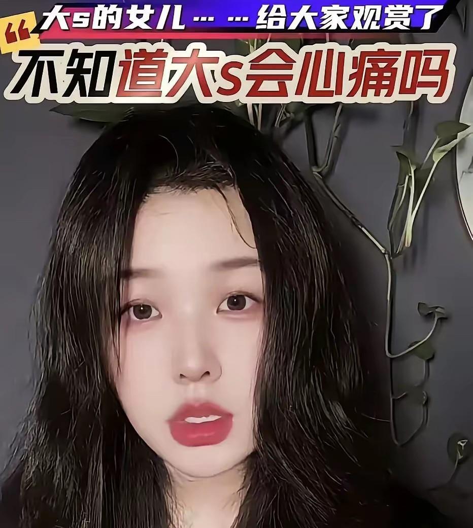 终于想开了没有就此次的小玥儿霖霖正面照曝光来指责汪小菲……s妈沉寂的这段日子