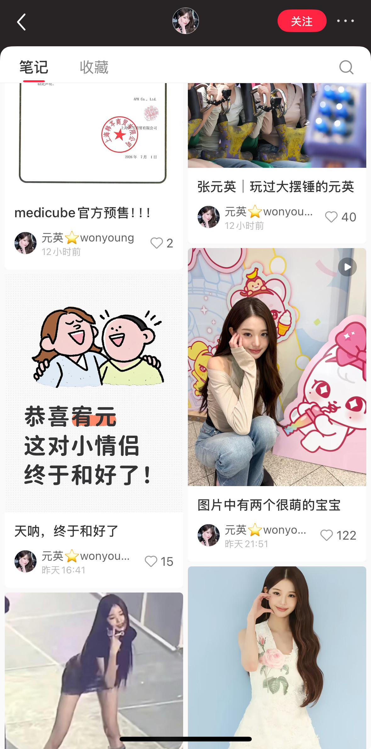 我想问一下我们家谁训粉了，谁说过重话了，就连之前月见也只是被气得特别难受才说一两