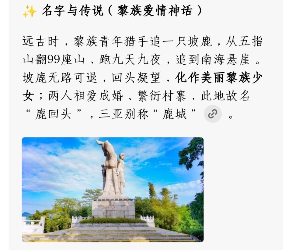 陈楚生新歌鹿回头上线陈楚生新歌鹿回头陈楚生新歌《鹿回头》选择6月5号上线的原