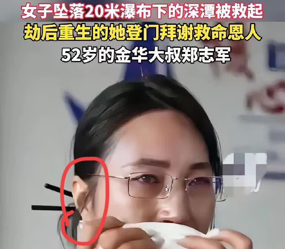 坠潭孙女士被救后的几个暖心小细节1、郑大哥救完人，悄然离去而孙女士不放弃