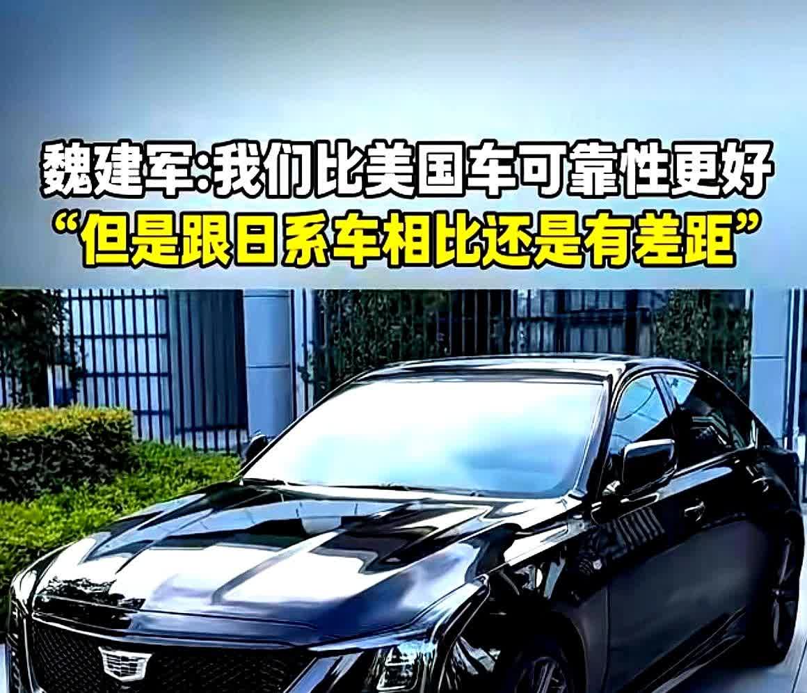 长城汽车董事长魏建军一句“瞄准日系空档”直接把底牌亮在桌面，他要的不是悄悄抢份额