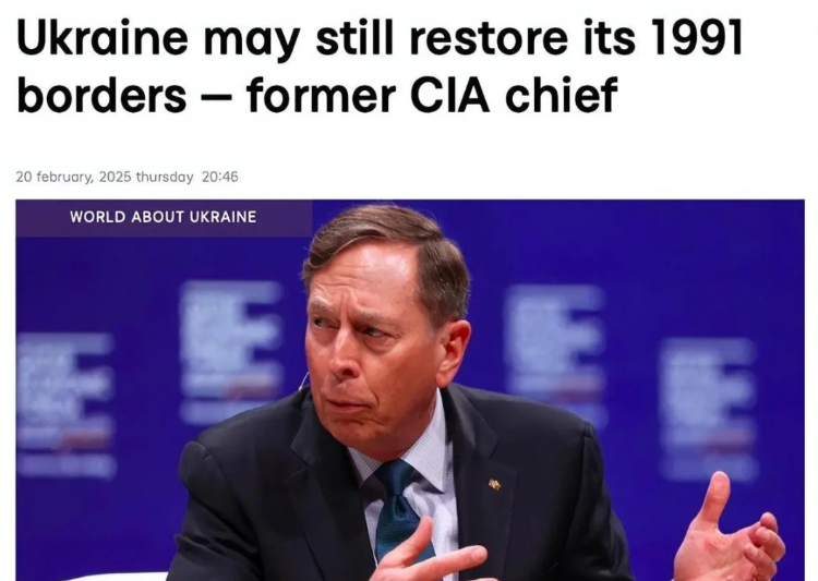 停火？做梦！美国中情局前局长<em>彼得雷乌斯</em>最近发言，谈俄乌谈判，核心意思：停火可