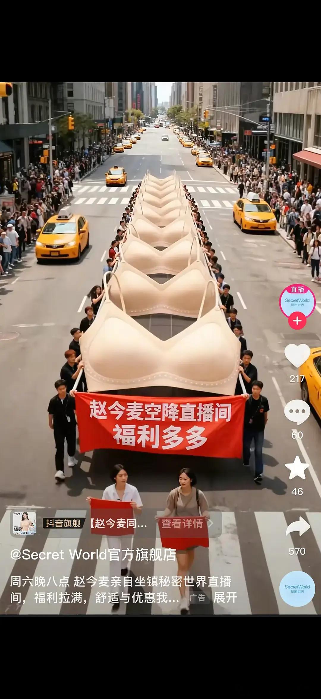 这个品牌居然真的是赵今麦代言的品牌，为啥要这样子宣传啊🙉🙉🙉