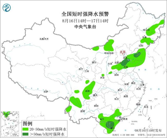 强对流蓝色预警! 辽宁河北等地部分地区小时雨量最大或超70毫米