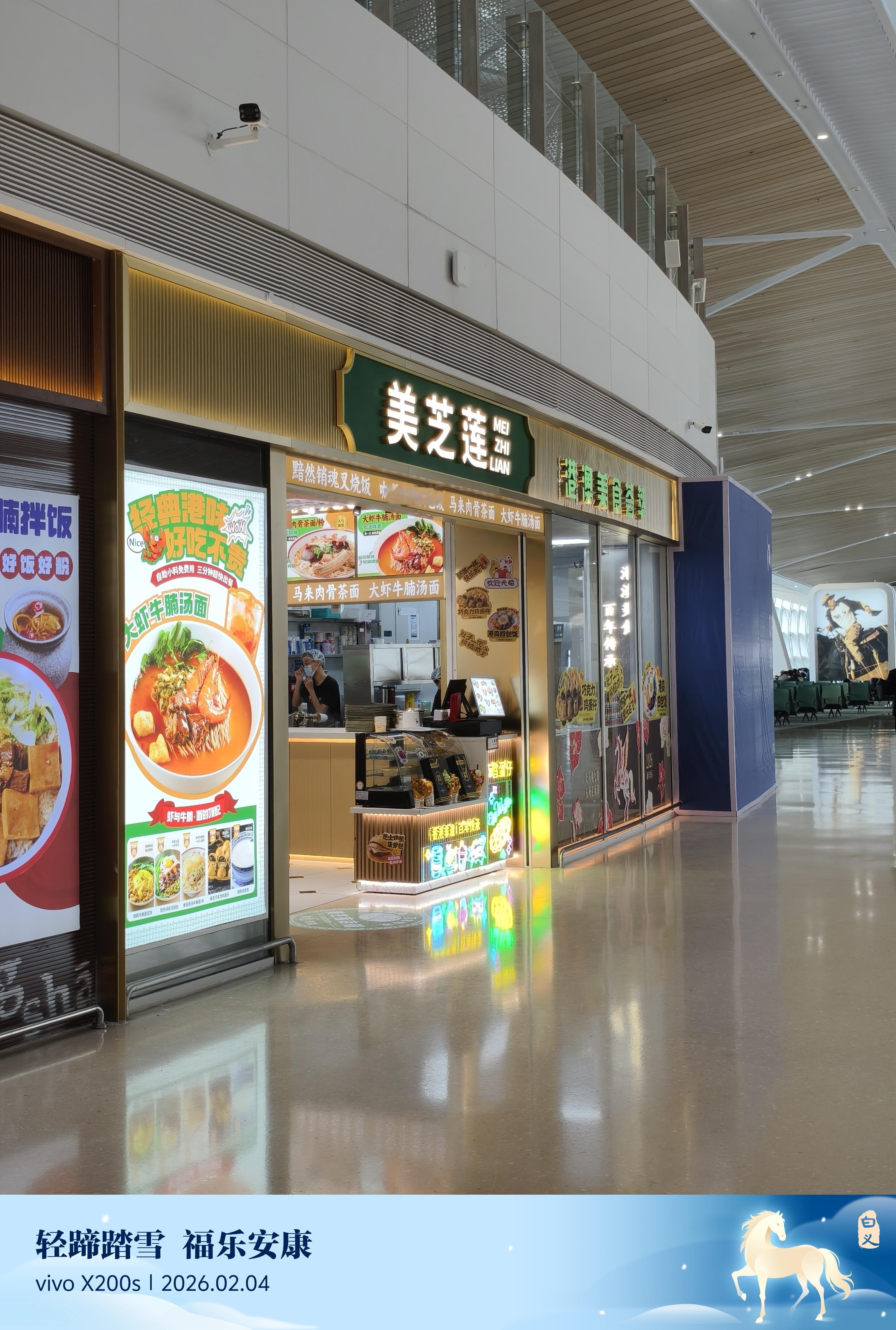 机场里的饮食店真的是，我已经不嫌弃你贵，50多块钱一个套餐了，上了一杯奶茶喝一